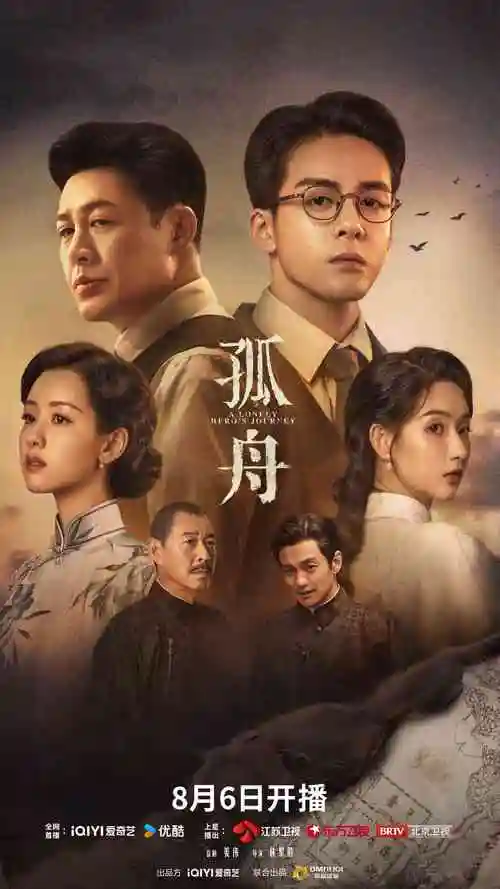 长夜将明 青青草视频app免费追剧