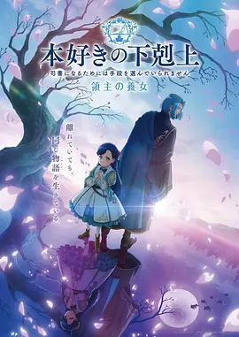 星轨少年 青青草视频app动漫新番